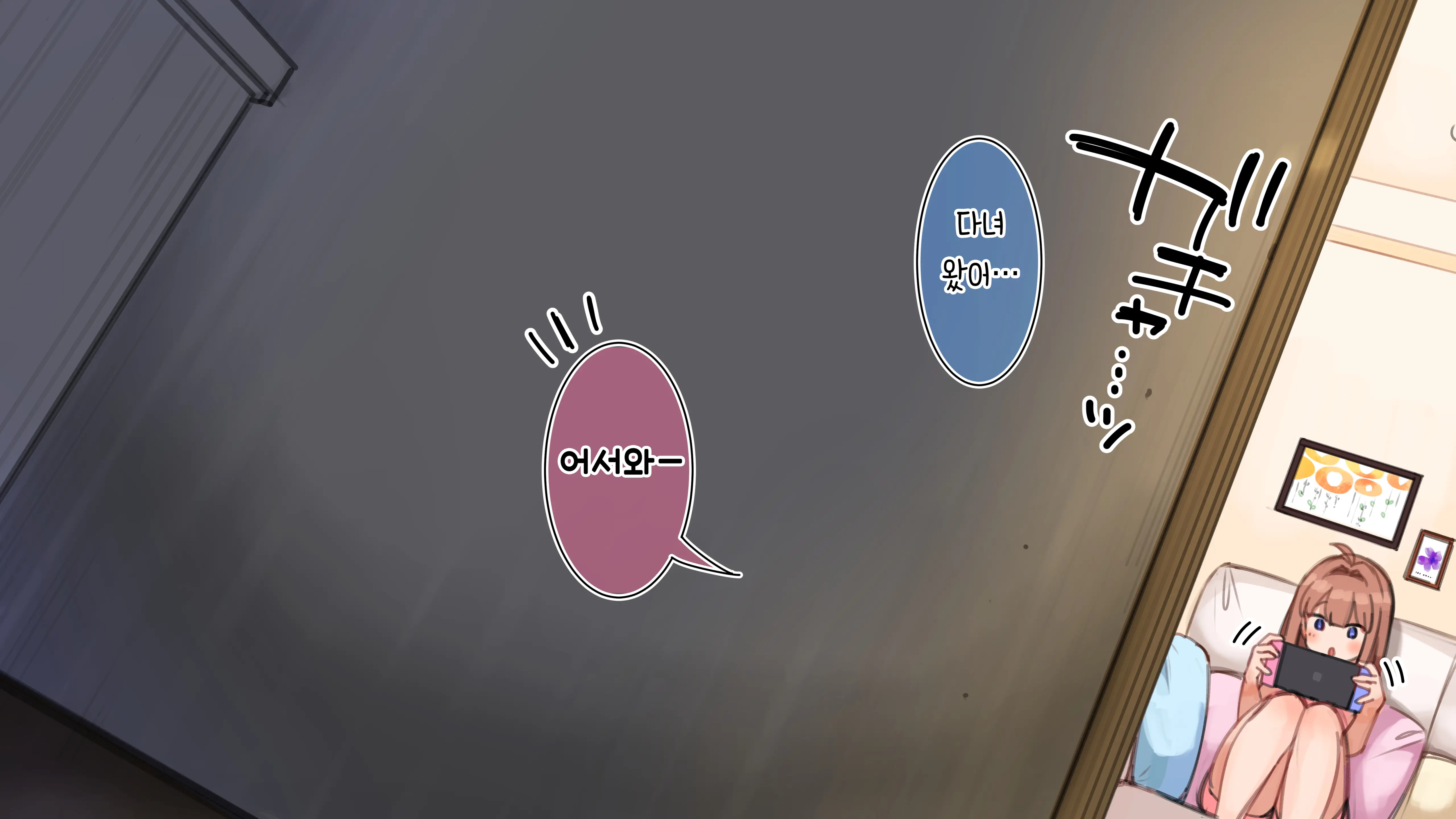 Oji-San Coach To Kyouei Mizugi JK [Saimin Kazoku Series] | 아저씨 코치와 수영복 JK